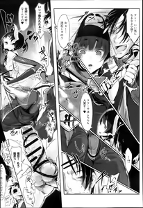 Page 363 of Comic Anthurium 007 2013-11 - preview thumbnail