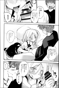 Page 40 of Comic Anthurium 007 2013-11 - preview thumbnail