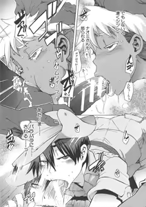 Page 110 of ShindoL no Bunka Jinruigaku - ShindoL's Cultural Anthropology - preview thumbnail