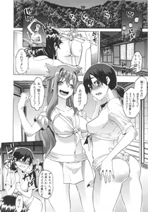 Page 15 of ShindoL no Bunka Jinruigaku - ShindoL's Cultural Anthropology - preview thumbnail