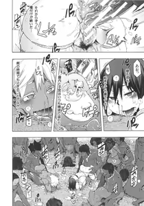 Page 151 of ShindoL no Bunka Jinruigaku - ShindoL's Cultural Anthropology - preview thumbnail