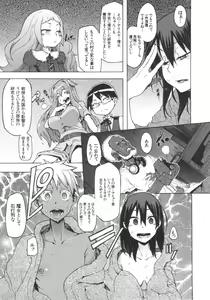 Page 162 of ShindoL no Bunka Jinruigaku - ShindoL's Cultural Anthropology - preview thumbnail