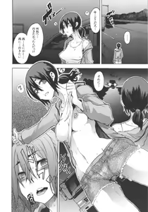 Page 179 of ShindoL no Bunka Jinruigaku - ShindoL's Cultural Anthropology - preview thumbnail