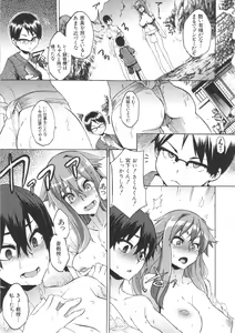 Page 40 of ShindoL no Bunka Jinruigaku - ShindoL's Cultural Anthropology - preview thumbnail