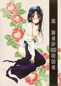 IKUN | К вершине — hentai manga cover on Fhentai