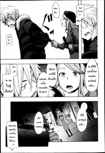 Page 11 of This Ojou-sama's in trouble! - preview thumbnail