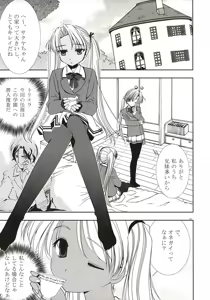 Page 4 of Rouge Not Blue C's ~Twin-Tail Sisters~ - preview thumbnail