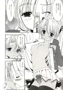 Page 5 of Rouge Not Blue C's ~Twin-Tail Sisters~ - preview thumbnail