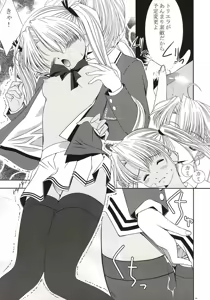 Page 8 of Rouge Not Blue C's ~Twin-Tail Sisters~ - preview thumbnail