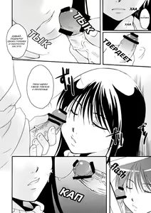 Page 17 of Tsurara Suiminkan - preview thumbnail
