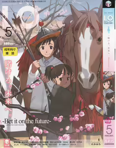 COMIC LO 2008-05 — hentai manga cover on Fhentai