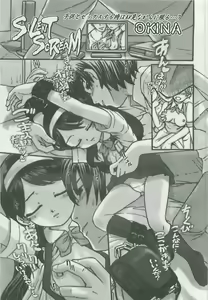 Page 120 of COMIC LO 2008-05 - preview thumbnail