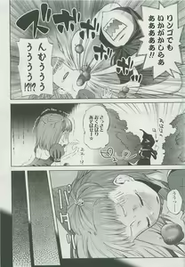Page 134 of COMIC LO 2008-05 - preview thumbnail