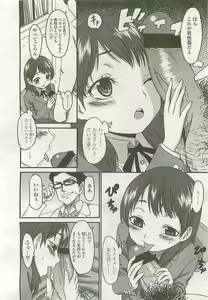 Page 185 of COMIC LO 2008-05 - preview thumbnail