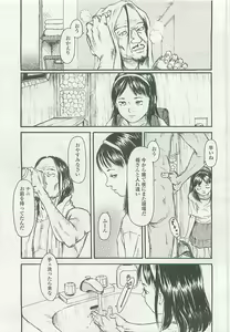 Page 200 of COMIC LO 2008-05 - preview thumbnail