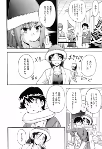 Page 11 of Bishoujo Teki Kaikatsu Ryoku 2008 Vol.19 - preview thumbnail