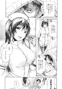 Page 34 of Bishoujo Teki Kaikatsu Ryoku 2008 Vol.19 - preview thumbnail
