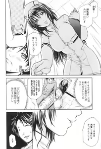 Page 35 of Bishoujo Teki Kaikatsu Ryoku 2008 Vol.19 - preview thumbnail