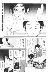 Page 66 of Bishoujo Teki Kaikatsu Ryoku 2008 Vol.19 - preview thumbnail
