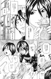 Page 97 of Bishoujo Teki Kaikatsu Ryoku 2008 Vol.19 - preview thumbnail