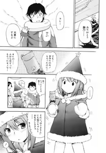 Page 10 of Bishoujo Teki Kaikatsu Ryoku 2008 Vol.19 - preview thumbnail