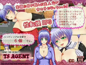 Page 877 of TS・AGENT - preview thumbnail