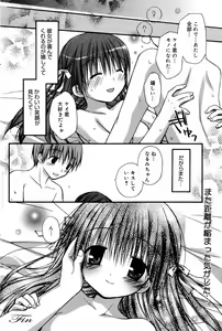 Page 92 of Manga Bangaichi 2007-06 Vol. 209 - preview thumbnail