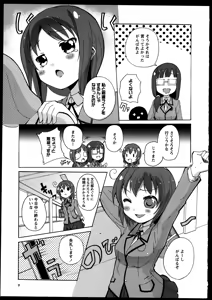 Page 13 of Yuri Koi Volume 5 - preview thumbnail