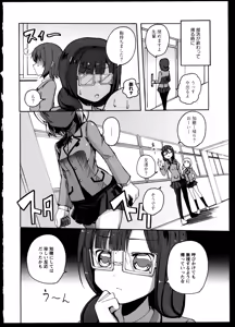 Page 34 of Yuri Koi Volume 5 - preview thumbnail