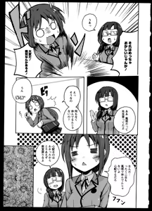Page 35 of Yuri Koi Volume 5 - preview thumbnail