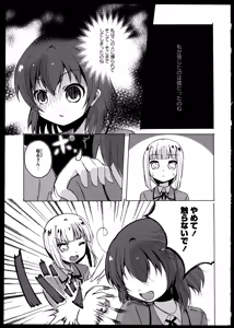 Page 45 of Yuri Koi Volume 5 - preview thumbnail