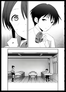 Page 91 of Yuri Koi Volume 5 - preview thumbnail