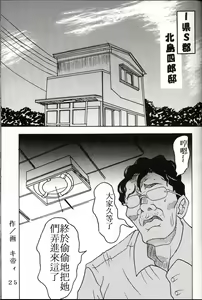Page 2 of Hi Energy 03 - preview thumbnail