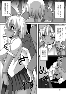 Page 50 of Bessatsu Comic Unreal - Joushiki ga Eroi Ijou na Sekai Vol. 2 - preview thumbnail