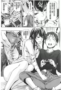 Page 36 of Amanee! | 甜美姊姊! - preview thumbnail