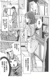 Page 42 of Kokuritsu Hitozuma Gakuen - National Married Academy - preview thumbnail