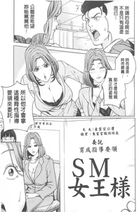Page 50 of Kokuritsu Hitozuma Gakuen - National Married Academy - preview thumbnail