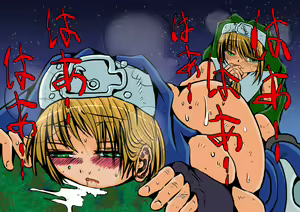 Page 71 of Aoi Bridget to Midori no Bridget - preview thumbnail