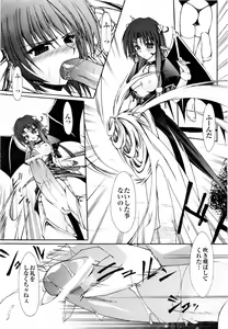 Page 114 of Comic 2D Dream 2005-10 Vol.1 - preview thumbnail
