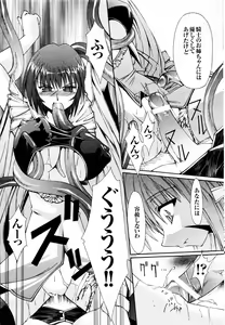 Page 115 of Comic 2D Dream 2005-10 Vol.1 - preview thumbnail