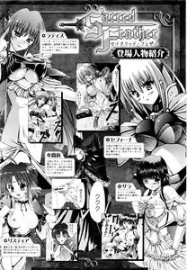 Page 119 of Comic 2D Dream 2005-10 Vol.1 - preview thumbnail