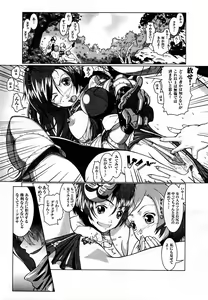 Page 161 of Comic 2D Dream 2005-10 Vol.1 - preview thumbnail
