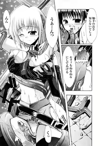 Page 38 of Comic 2D Dream 2005-10 Vol.1 - preview thumbnail
