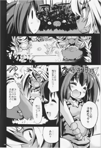 Page 4 of Cham x Cham - preview thumbnail