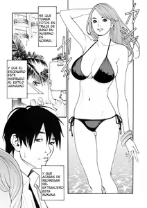 Page 87 of Boshi Double Soukan - preview thumbnail