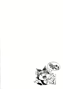 Page 2 of Shinsou Ban! Kemo Mimi Bon (Kari) 2 - preview thumbnail