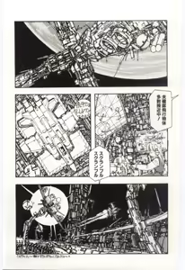 Page 128 of Shoujo Tantei Rinn-chan no Jikenbo - preview thumbnail