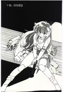 Page 42 of Shoujo Tantei Rinn-chan no Jikenbo - preview thumbnail