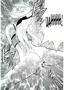 Page 73 of Uzumaki Hanataba - preview thumbnail