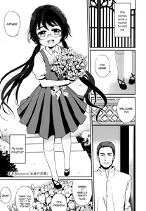 Eien no Shouzou | Portrait of Eternal — hentai manga cover on Fhentai